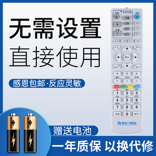 适用于原装贵州广电机顶盒遥控器适用于C2510同洲N7300 N9201创维C7000N