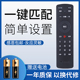 适用于重庆有线数字高清电视来点机顶盒九洲DVC-8168蓝牙遥控器九洲创维高清标清广电网络遥控板DVC7028A