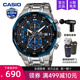 casio卡西欧手表男士edifice商务石英电子防水非机械EFR-539D-1A2