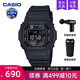 casio卡西欧原点手表男太阳能六局电波小方块运动gwm5610 gw5000u
