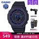 casio卡西欧手表男运动学生款gshock农家橡树八角电子表GA-2100VB