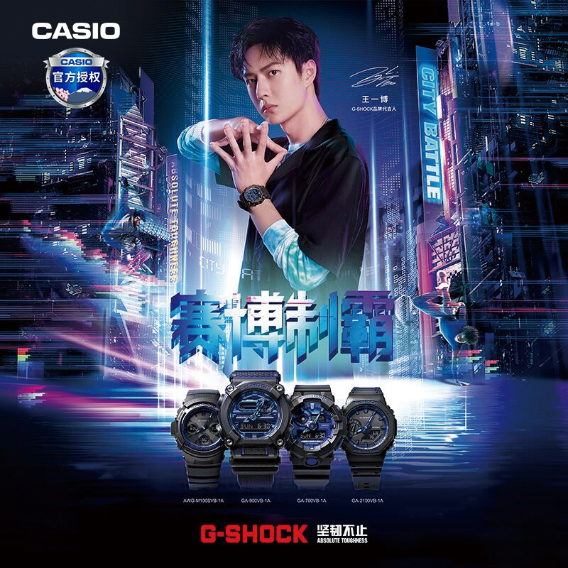 王一博同款卡西欧citybattle赛博朋克gshock手表男ga900vb1a