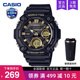 casio卡西欧手表男士运动款学生青少年初中电子石英表AEQ-120W-9A