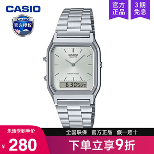 casio卡西欧手表男复古小方块学生款双显石英电子非机械AQ-230A-7