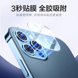 闪魔适用于iPhone12镜头膜13苹果保护膜苹果11手机promax钢化膜ip