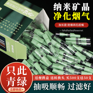 合旺一次性烟嘴过滤器香烟焦油过滤嘴男士细300支吸烟专用正品