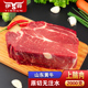 伊舜原切散养新鲜黄牛上脑牛肉2000克生鲜牛肉