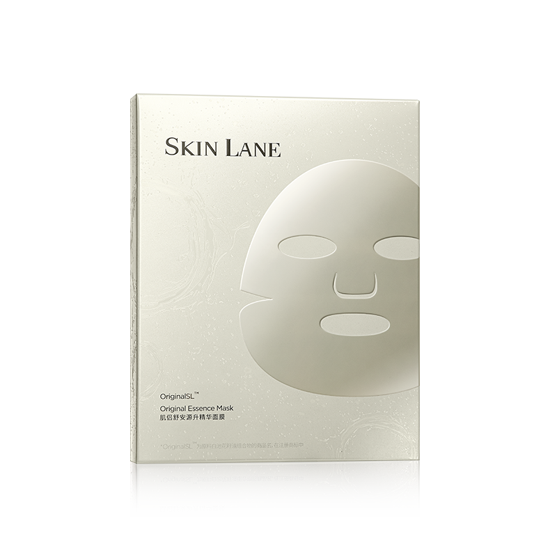 【年货节】肌侣211仿生皮面膜补水保湿温和舒缓敏感肌适用