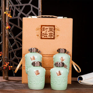 一斤装酒瓶景德镇陶瓷酒瓶酒坛子酒罐1斤翡翠绿封坛礼盒