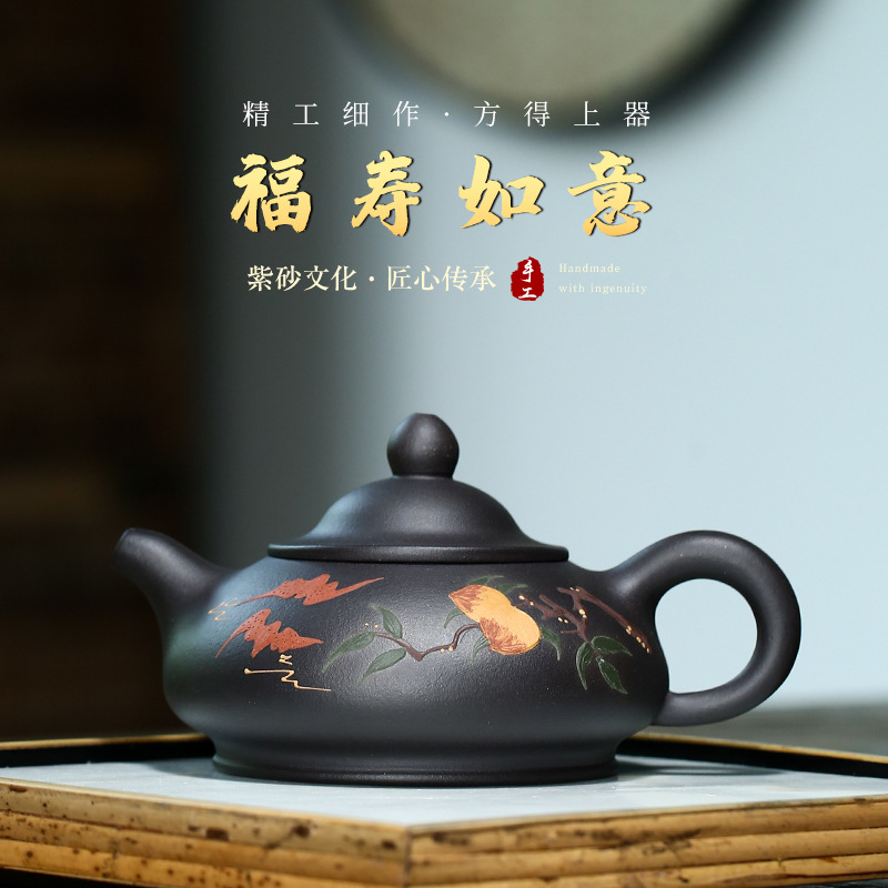 姜礼明宜兴紫砂壶手工原矿黑泥泥绘福寿如意茶壶一件