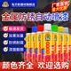 自动手摇自喷漆汽车免除锈金属专用防锈漆家具木器黑色白色油漆罐