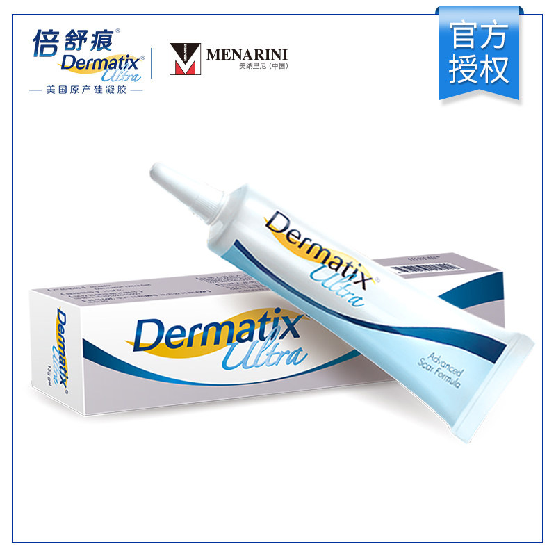 舒痕旗舰的优惠券大全