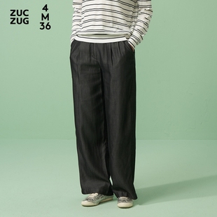 【会员专享价】素然ZUCZUG 4M36柔软天丝斜纹布垂感轻盈直筒裤