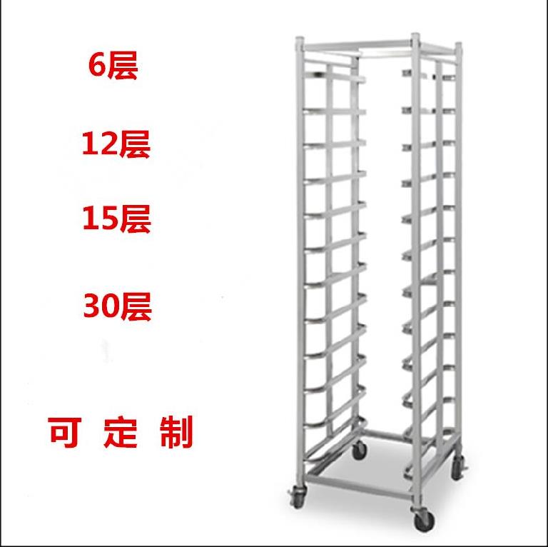 不锈钢托盘架饼盘车架子铝合金展示手抓饼面包盘钢爪盘架子烤箱架|msdalam kategori dapur/memasak Appliances, Alat dapur/Penyimpanan dapur, rak simpanan dapur/Rak dapur, Rak dapur/Jiaojia - dari Buy2taobao.com untuk memberikan perkhidmatan ejen Taobao profesional membeli