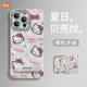 超薄无边框适用苹果16promax手机壳夏天新款iphone15可爱女14pro支架13全包镜头12个性卡通11pm爆款plus超火