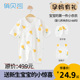 【孕妈有礼-新客29.9元起】新生婴儿宝宝哈衣连体衣春夏婴儿衣服