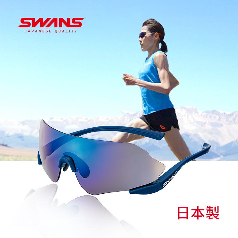 swans狮王视马拉松专业跑步眼镜户外运动护目镜变色太阳镜墨镜