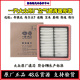 一汽大众新捷达高尔夫7原厂空气滤芯速腾宝来1.6原装空气格滤清器