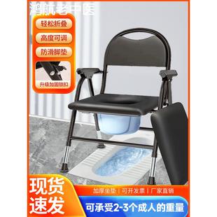 老人坐便器移动马桶可家用结实室内折叠残疾人不锈钢厕所坐便椅子