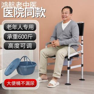 医用坐便椅老人家用结实坐便器移动马桶可折叠孕妇卫生间坐便凳