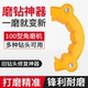 磨钻头神器万能角度固定器打磨旧钻头专用工具角磨机麻花钻研磨器