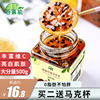 蜂蜜柠檬百香果茶柚子茶泡水喝的东西冲泡饮品水果茶酱饮料500g 蜂蜜柠檬百香果茶柚子茶泡水喝的东西冲泡饮品水果茶酱饮料500g