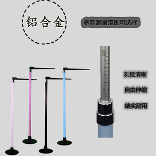 儿童身高测量仪器伸缩尺标尺挂尺精准大人小孩宝宝家用身高贴刻度