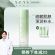 snns层孔菌修护爽肤妆前水清爽控油淡痘收缩毛孔补水保湿维稳褪红