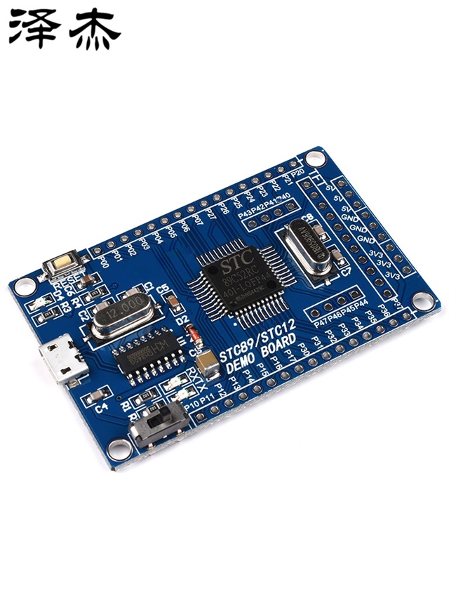 51单片机小系统板stc89c52rc开发板带ch340串口stc51核心板.