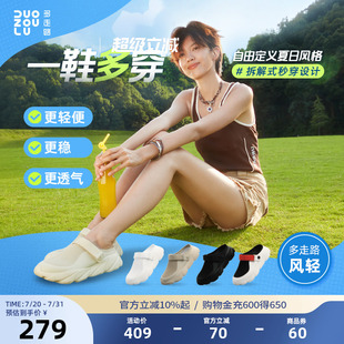 多走路夏季新款风轻鞋潮酷休闲百搭舒适防滑厚底凉拖鞋