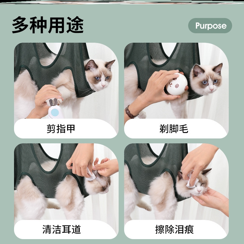 美容吊床去毛护理洗猫袋中小型宠物用品猫咪大猫修剪固定包防挣脱