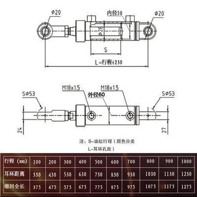 加工双向液压3吨液压双油缸50顶定做转向油作用径耳环小型缸油缸