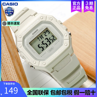 casio卡西欧手表女运动款学生石英小方块防水电子手表W-218HC-8A