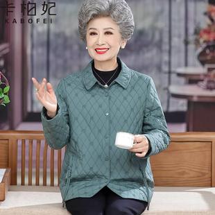 老年人妈妈春装薄棉服上衣60岁70奶奶春秋休闲宽松外套老太太衣服