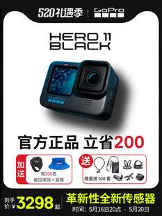 送遥控戒指gopro11运动相机高清官方水下狗goPro摩托车骑行摄像机