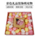 少女心泡沫颗粒礼盒打包填充15/35升环保淀粉发泡粒礼品装饰防震