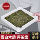 木质评茶盘白色审评盘审评培训茶样盘茶叶SC认证用具斗茶比赛摇盘