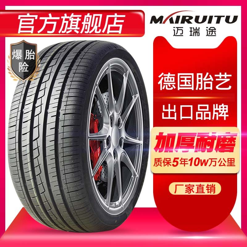 搜索"轮胎235"的优惠券结果页-搜券网