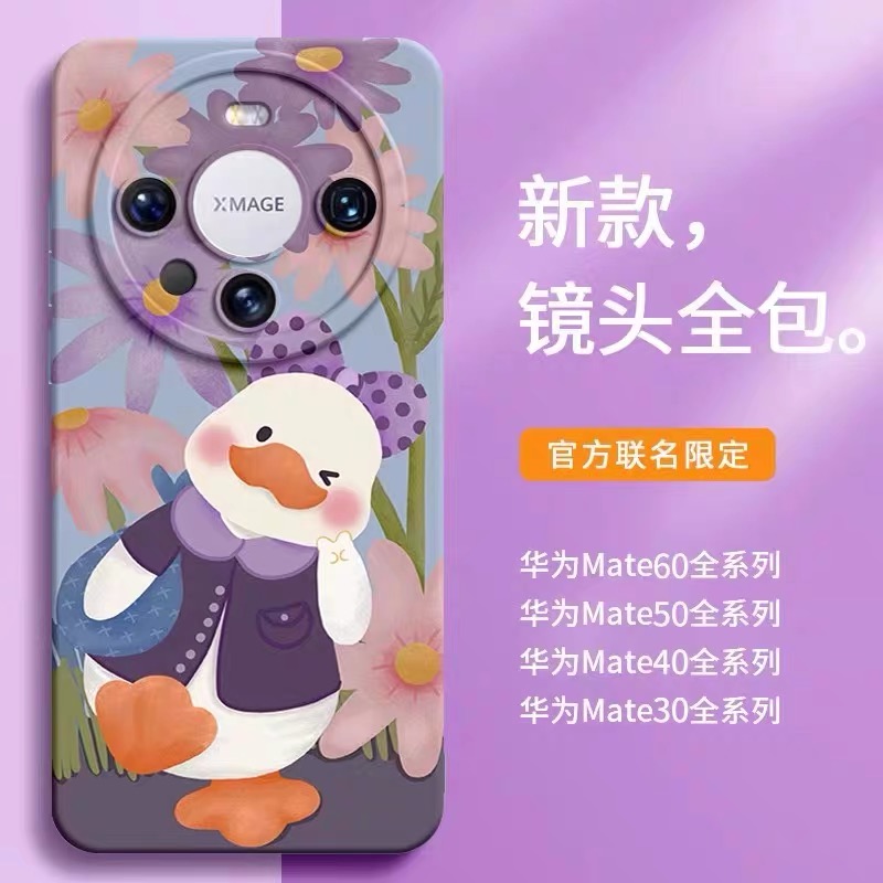 适用华为mate60pro手机壳mt50pro镜头全包mete40超薄外壳pro+硅胶保护套Pura70防摔meta30男女网红p50e新款潮