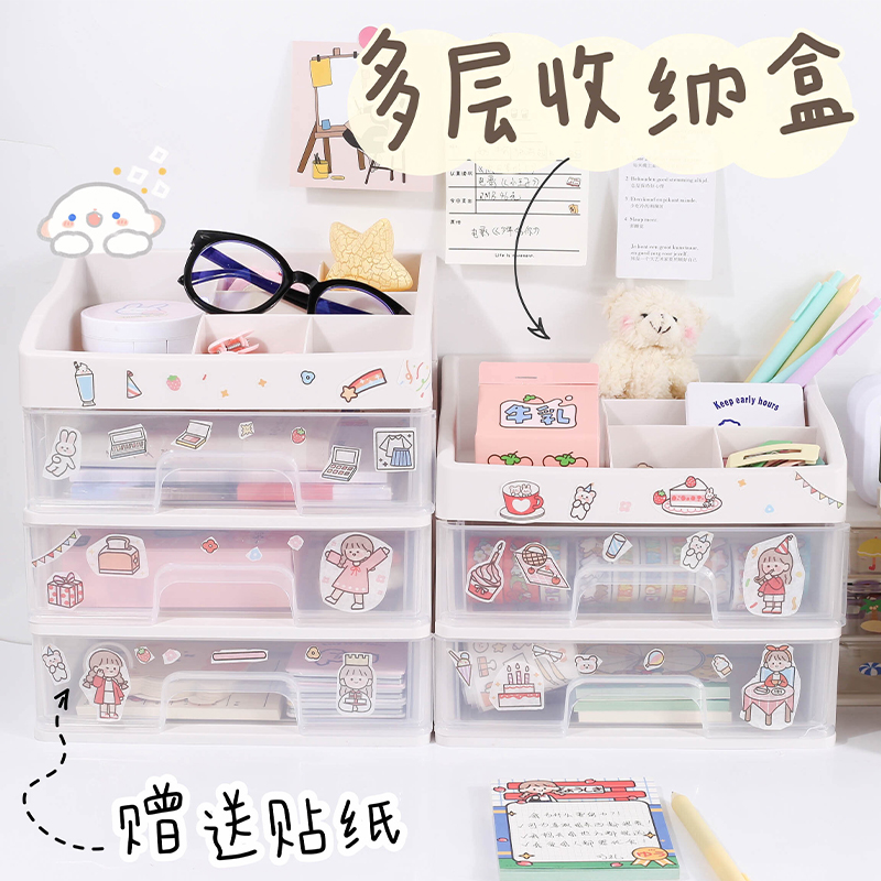 收纳盒桌面学生ins少女心布置文具日本创意胶带文具书桌置物架女
