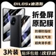 适用vivoxfold3钢化膜xfold3pro防窥膜xfold2折叠内外屏贴膜xfold+全屏覆盖水凝膜xfold镜头膜3pro防爆手机膜