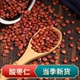 中药材炒酸枣仁500g克包邮正品安神助眠茶睡眠质量差野生粉膏泡水