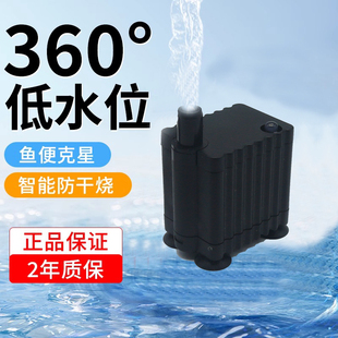 USB鱼缸水泵宠物乌龟5V静音迷你底吸12V循环抽水太阳能供电喷泉潜