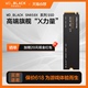WD_BLACK西数旗舰店 SN850X 1T 2TB游戏固态硬盘M2 台式机电脑SSD