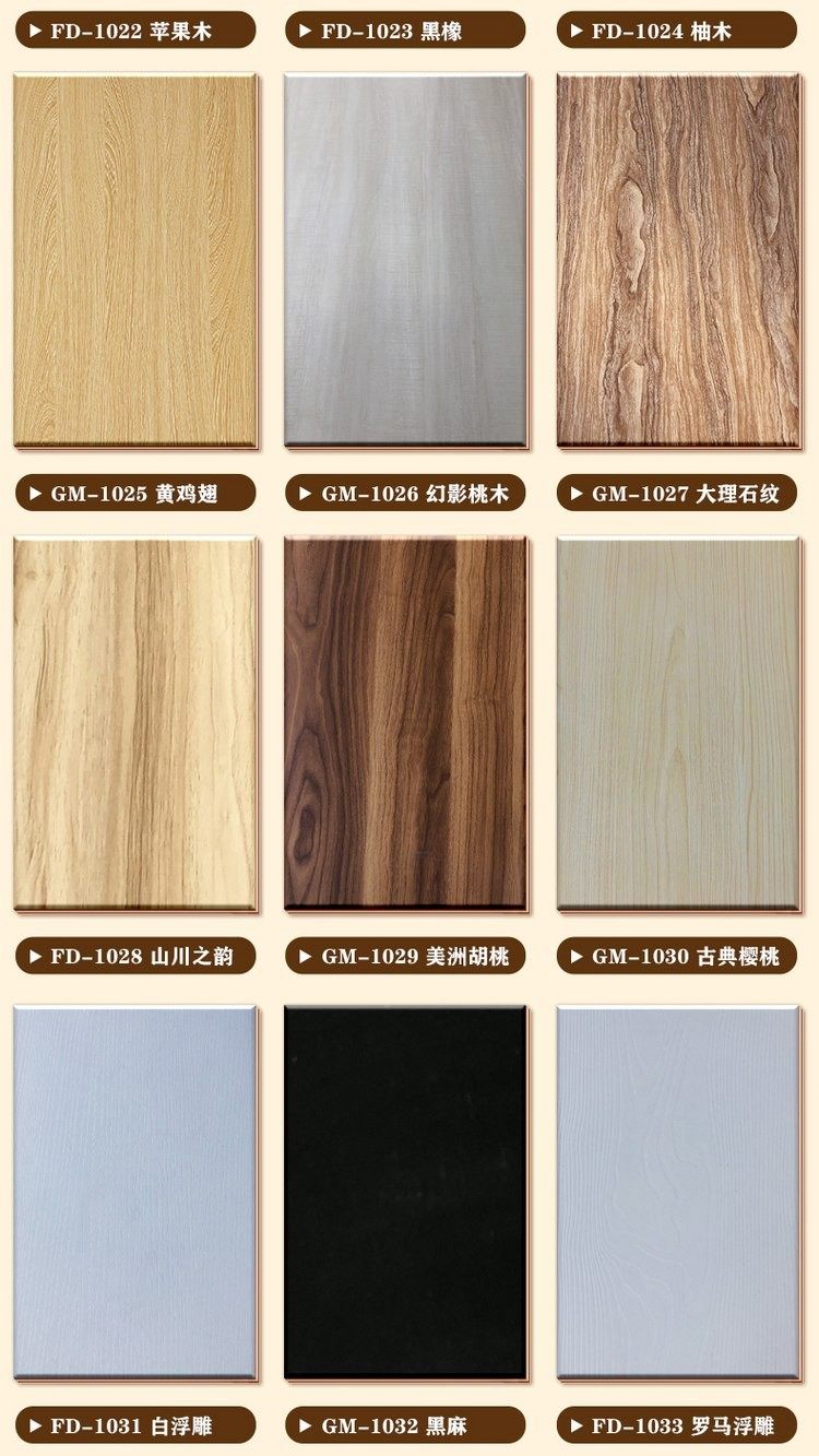 政祥板材免漆板生态板e1级木工板