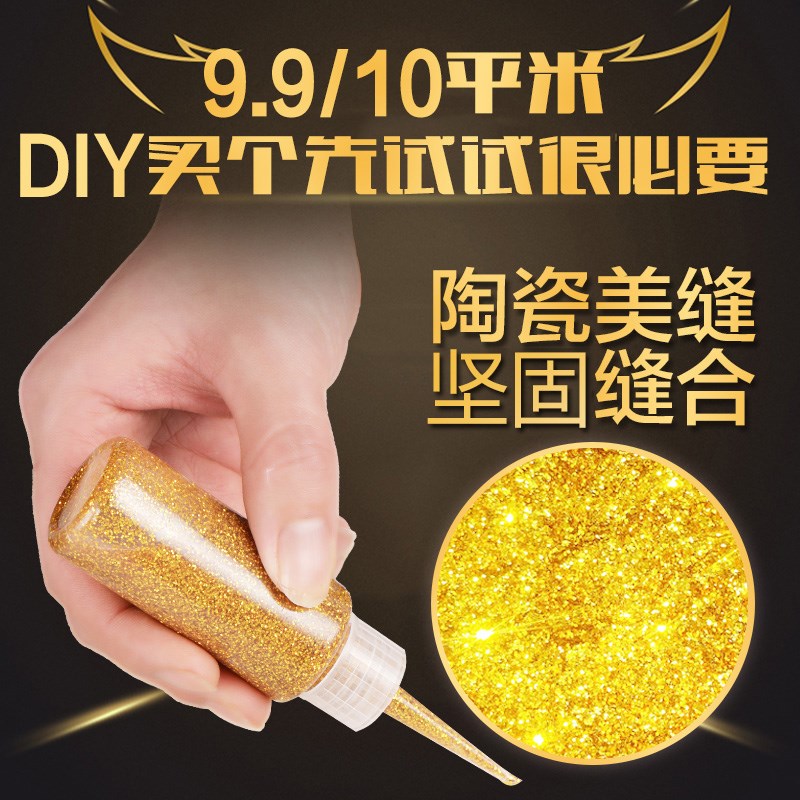 地板金粉地板砖勾缝真瓷胶美缝剂美逢闪亮金砖缝玫i瑰金白色水性|msdalam kategori bahan binaan asas, lembaran, 木格栅 - dari Buy2taobao.com untuk memberikan perkhidmatan ejen Taobao profesional membeli