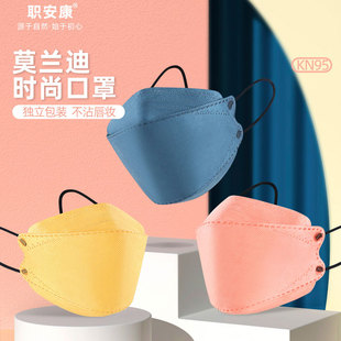 莫兰迪彩色口罩n95官方旗舰店正品3d立体男女kf韩国94柳叶型kn95