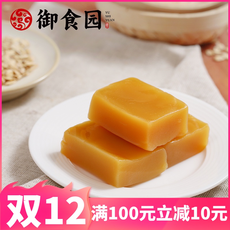 5红豆豌豆糕蜜枣豌豆馅五谷豌豆黄豌豆沙河南特产传统糕点零食包邮已