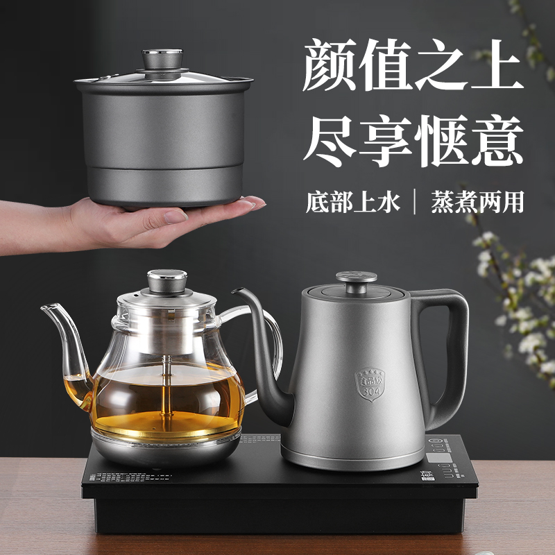 双上水全智能自动上水茶台烧水壶一体机嵌入式家用电热开水壶