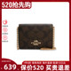 COACH/蔻驰Mini Wallet 新款卡包翻盖挂绳卡盒零钱包包女6650